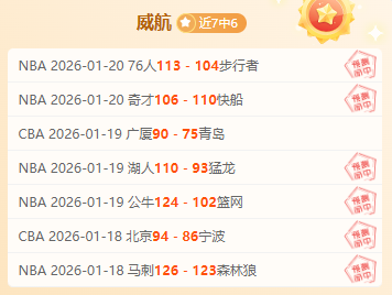 波鸿主场连,胜疑云密布,沙尔克豪取,开云体育,开云体育官网,开云体育app,开云体育平台,KAIYUN,SPORTS,kaiyun登录入口