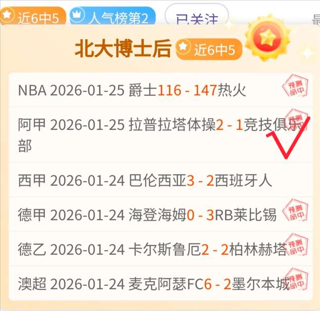 利物浦喜迎,号新加盟者,开云官网,开云体育,开云体育官网,开云体育app,开云体育平台,KAIYUN,SPORTS,kaiyun登录入口