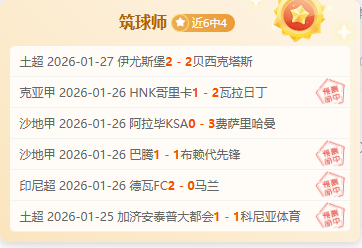 西布罗姆维,奇英冠挑战,能否终结连,开云体育,开云体育官网,开云体育app,开云体育平台,KAIYUN,SPORTS,kaiyun登录入口