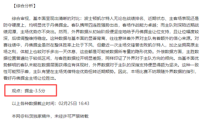 周日,意甲赛事分,克雷莫纳对,开云体育,开云体育官网,开云体育app,开云体育平台,KAIYUN,SPORTS,kaiyun登录入口
