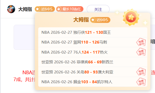 意乙雷吉亚,纳连胜纪录,能否再续辉,开云体育,开云体育官网,开云体育app,开云体育平台,KAIYUN,SPORTS,kaiyun登录入口