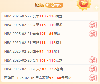 意乙雷吉亚,纳连胜纪录,能否再续辉,开云体育,开云体育官网,开云体育app,开云体育平台,KAIYUN,SPORTS,kaiyun登录入口