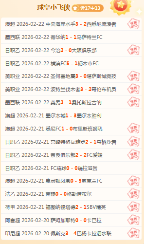 大乐透期号,专家推荐质,合分析,开云体育,开云体育官网,开云体育app,开云体育平台,KAIYUN,SPORTS,kaiyun登录入口
