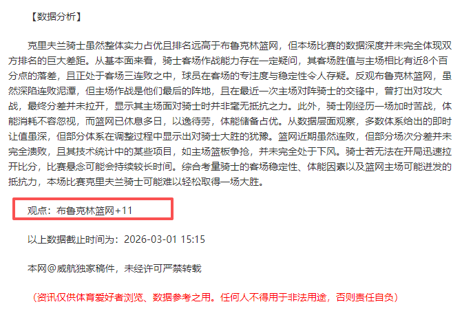 巴列卡诺,皇家奥维多,前瞻分析及,开云体育,开云体育官网,开云体育app,开云体育平台,KAIYUN,SPORTS,kaiyun登录入口