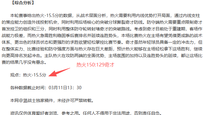 大乐透期号,专家推荐质,合分析,开云体育,开云体育官网,开云体育app,开云体育平台,KAIYUN,SPORTS,kaiyun登录入口