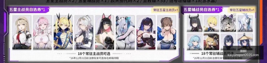 英雄世界等,级提升攻略,轻松升级,开云官网,开云体育,开云全站,开云入口,开云代理