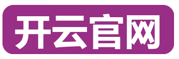 开云官网