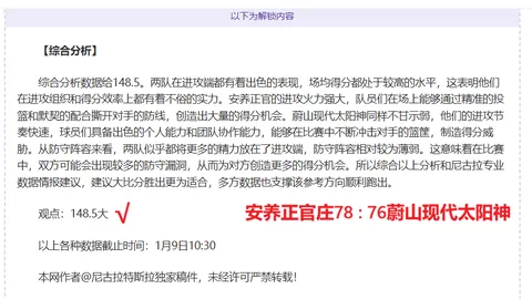 阿森纳英联杯第三轮败北布莱顿，三笘薰点球建功，兰普泰冲刺逆转获胜