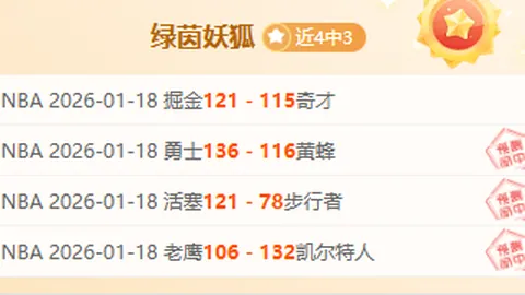 大乐透期号专家质合分析推荐，前区十码预测福塔雷绍战帕斯托