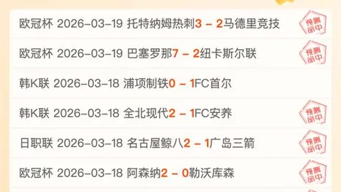 西哈弗福德主场大乐透期号专家推荐：质合分析前区十码