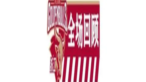 沙特周二进行第三次训练，卡努在队医指导下持续康复训练。