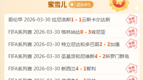 大乐透期号专家推荐质合分析：鹈鹕能否连赢