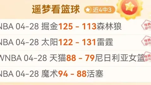 莱切特加盟深圳新鹏城队！冬季转会窗再下一城，蓉城双星携手周定洋，强强联合创辉煌！
