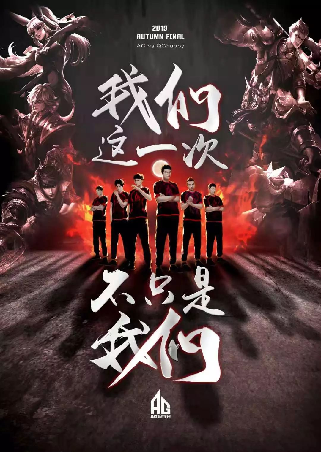 演的精彩對