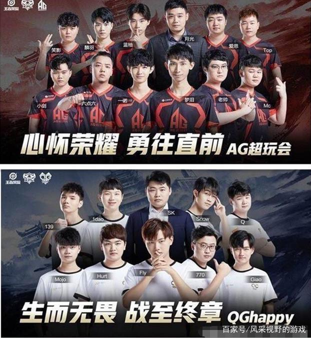 球迷的支持