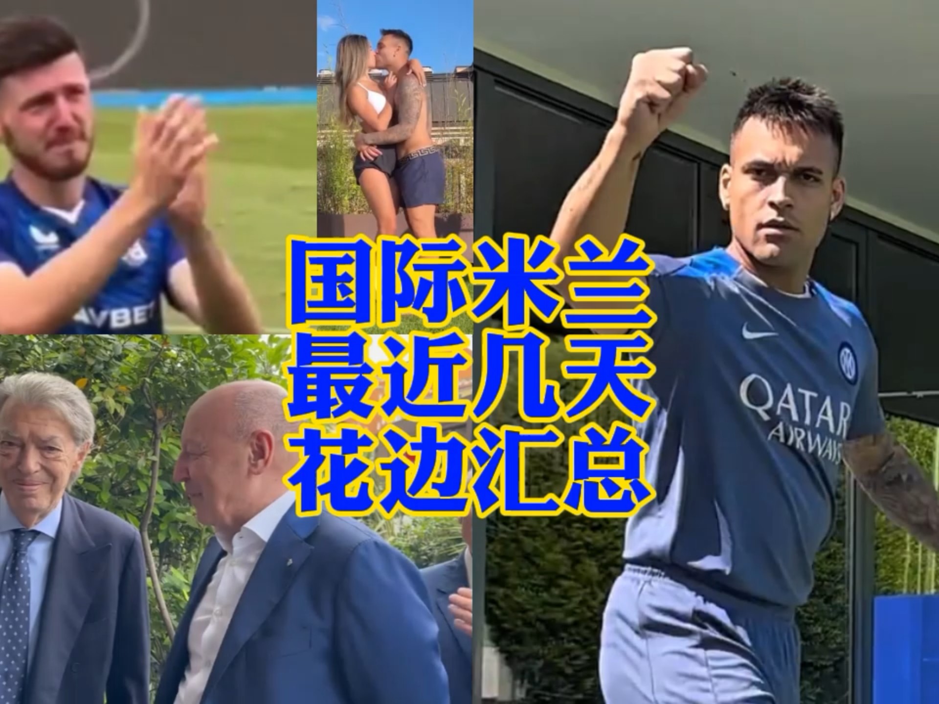 的竞技体验